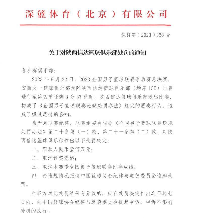 最终师徒四人能否拯救女儿国不被淹没在沧海之中呢？一切答案尽在大年初一4DX影厅